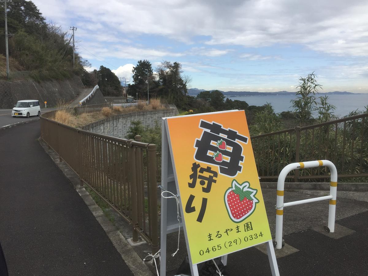 Hakone Pacific Hotell Eksteriør bilde