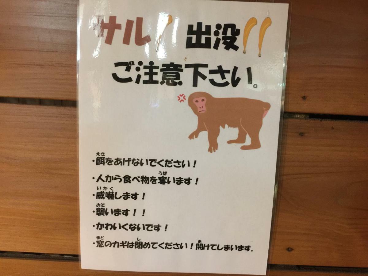 Hakone Pacific Hotell Eksteriør bilde